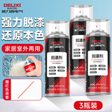 德力西（DELIXI）脱漆剂装修除漆清洁剂去油漆去除门窗金属玻璃漆雾残留飞漆清除