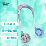 WFAN日本无叶挂脖风扇2025迷你户外运动颈挂USB小电扇夏日学生随身静音手持便携式多档风力毕业季礼物 【流彩镀】奶油*无叶*五档*静音