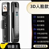 HKMW华为机（HUAWEl）适用人脸识别掌静脉指纹锁全自动可视智能密码锁家用通用智能锁 1灰色【3D人脸识别】人脸开锁+WIFI联网【视频