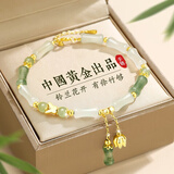 黛茗中国黄金央创竹节银手链女玉手镯女生日七夕情人节礼物送女友老婆 【有你竹够】铃兰手链+证书+礼盒