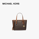 迈克.科尔斯（MICHAEL KORS）MK女包 奢侈品 JET SET菜篮子托特包 深棕