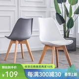 依恋达 实木椅子餐椅北欧靠背椅餐厅酒店椅休闲洽谈椅餐桌椅家用网红椅 白色【进口榉木】