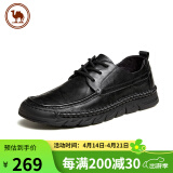 骆驼牌男皮鞋舒软牛皮复古休闲皮鞋职场百搭男鞋P14S297022黑色39 