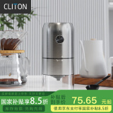 CLITON电动咖啡磨豆机 手摇咖啡豆研磨机便携手冲手磨咖啡机自动磨粉机