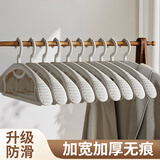 家の物语（KATEI STORY）日本衣架无痕衣架子挂衣服撑子宽肩晾衣架裤夹防滑学生宿舍成人 宽肩无痕款 10个装