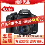 佳能/Canon 500D 600D  700D 750D 760D 800D 二手单反相机 95新 95新 佳能500D/18-135 套机 套机