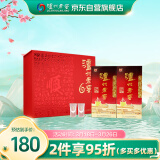 泸州老窖 六年窖头曲 路路顺礼盒 浓香型白酒52度500ml*2瓶