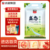 太粮 盛态香粘米20斤 油粘米南方大米10kg长粒籼米 当季新米 京东自营