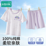 冰雪木棉儿童睡衣女童夏季纯棉A类薄款套装短袖短裤圆领家居空调服两件套