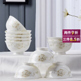 煜乾碗高脚碗米饭碗10个装家用中式景德镇陶瓷防烫骨瓷餐具套装简约 4.5英寸高脚碗绝世佳人 10个装