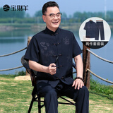 宝财羊中老年唐装男爸爸夏季套装中山装中国风太极服老人衣服居士服汉服