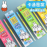晨光（M&G）文具HB铅笔12支 米菲卡通六角木杆铅笔 学生书写美术素描绘图木质铅笔MF3200-H颜色随机