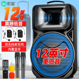 索爱（soaiy）12吋广场舞音响大功率便携式户外重低音蓝牙k歌专用大音量移动拉杆音箱室外演出设备单话筒A95