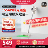 追觅官翻机吸尘器V16 Pro Aqua Z10 Station基站自集尘洗地机 吸尘器 除螨仪多合一多功能无线手持吸尘 V10S无线绿光显尘除螨吸尘器