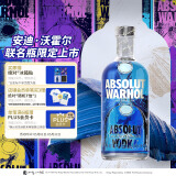 绝对伏特加洋酒 40度700ml  Andy Warhol安迪沃霍尔限量版 