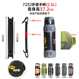 新家園新家园保温壶杯配件旅行壶气压壶咖啡壶热水瓶保温杯弹跳内塞盖子 7232-2500ML手柄