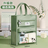 ujia 补习袋小学生手提袋拎书手拎补课帆布收纳袋开学季中学生大容量透明美术多功能学习书包 草绿