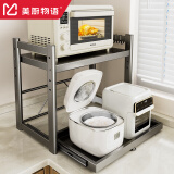 美厨物语厨房抽拉式微波炉置物架电饭煲烤箱置物架空气炸锅支架用具置物架