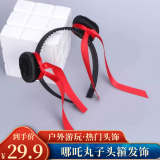 佳妍哪吒丸子头假发发箍 发饰儿童表演拍照道具生日场景布置