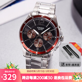 卡西欧（CASIO）手表男 商务休闲简约 指针 防水石英男表学生表考试表 MTP-1374D-5A
