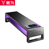 鹿为 电脑显示器增高架 无线充电桌面抬高双层显示屏幕托架键盘收纳置物架 typeC快充支架 ZG0271-JD