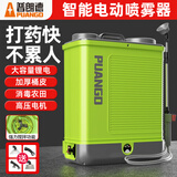 普朗德电动喷雾器农用锂电池电动打药机高压消毒浇花农药喷洒器喷水喷壶 20L升级搅拌款【20A+7喷头】