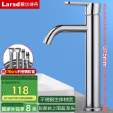 莱尔诗丹台上盆水龙头 加高面盆水龙头冷热浴室柜艺术盆加高水龙头LD10321
