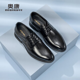 奥康（Aokang）男鞋春秋英伦时尚商务正装皮鞋舒适新郎结婚鞋黑色【格纹款】40码