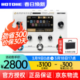 HOTONE Ampero II Stomp效果器stage电吉他综合Mini Ampero2二代one Ampero II Stomp 香草白+航空箱