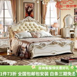 梦美斯宣 家具 欧式床 卧室板木美式双人床结婚床组合套装带软靠床1802 [珍珠白]1.8m高箱一床两柜+床垫
