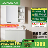 九牧（JOMOO）浴室柜陶瓷一体盆卫生间洗脸盆柜组合洗手盆卫浴洗漱台A2741 【基础款】升级牙刷架-冷灰90cm 【无龙头】