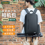 CADEN卡登双肩相机包摄影包上下分仓单反男女多功能相机包适用于索尼佳能尼康女日常 L5三代闪耀黑+防雨罩