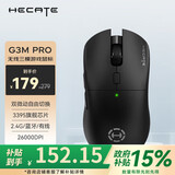 漫步者（EDIFIER）HECATE G3Mpro无线有线蓝牙三模电竞游戏鼠标3395双微动轻量化csgo吃鸡lol 黑色