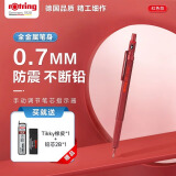 红环（rotring）【高颜值礼物】爆款自动铅笔0.7mm 铅芯不易断 德国高颜值专业绘图工具-600系列红色单支装