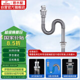 潜水艇（Submarine）SQ-4 防臭下水管 铜质加厚管壁 面盆防臭排水管 下水器水管