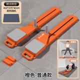 SEAN LEE盆底肌训练器滑雪机腿部锻炼拉伸器腿部训练机产后女练习夹腿器 橙色【分体式二合一】