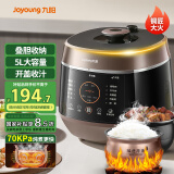 九阳（Joyoung）5L智能家用4-5人一锅双胆多功能电压力锅压力煲铜匠大火营养煮高压锅预约定时Y-50C82