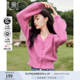 香影法式v领玫粉色减龄针织上衣女春装2025新款镂空毛衣开衫外套 梅红 M
