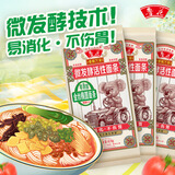 鲁花（考拉）金丝椭圆微发酵面条 618g*3 连包 家庭装挂面速食