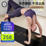 哈他专业瑜伽垫天然橡胶PU女男加宽加厚运动防滑减震初学者 彼岸曼陀