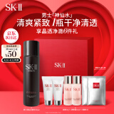 SK-II男士神仙水230ml精华液抗皱sk2护肤品套装礼盒化妆品生日礼物skii