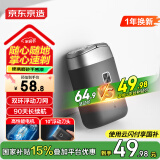京东京造掌心剃须刀便携款 长续航迷你电动刮胡刀电动剃须刀旋转式胡须刀剃须刀电动水洗 生日礼物男士礼物