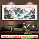 迅典山水画客厅办公室挂画纯手绘真迹装饰画书旭日东升靠山图墙画壁画 旭日东升 实木带框115*205厘米