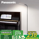 松下（Panasonic）客厅卧室书房全光谱LED落地灯 床头灯立式 黑色