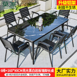 莫 家户外桌椅塑木室外组合咖啡桌椅庭院桌椅桌椅喝茶餐桌铝合金桌椅 6＋160*90亮光黑白岩板锥脚长桌