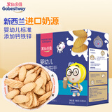 果仙多维婴幼儿宝宝零食贝壳造型饼干早餐儿童牛奶味100g 6月+