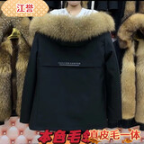 江誉新款男士派克服狐狸大毛领可拆卸真兔毛内胆秋冬保暖高档商务外套 黑色外衣送本色毛领 XL 52码建议126斤到140斤升级毛袖