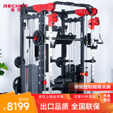 睿致（RECHFIT）龙门架史密斯机综合训练器多功能健身器材套装家用商用深蹲卧推架 105NEW升级款A（倒蹬+蝴蝶夹胸）