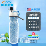 O2COOL喷雾水杯儿童学生喷水杯子成人户外运动健身保冷降温挤压软水壶 蓝色豹纹590ml