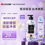 菲诗小铺（THE FACE SHOP）莹润丝滑香氛沐浴露 风铃细语 500ml 保湿肌肤 添加烟酰胺芳香